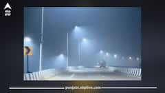 Punjab Weather Today: ਪੰਜਾਬ ‘ਚ ਰਾਤ ਦਾ ਪਾਰਾ ਡਿੱਗਿਆ, ਫਰੀਦਕੋਟ ‘ਚ 5°C ਰਿਹਾ ਤਾਪਮਾਨ, ਅਗਲੇ ਦਿਨਾਂ ‘ਚ ਹੋਰ ਗਿਰਾਵਟ ਦੀ ਸੰਭਾਵਨਾ