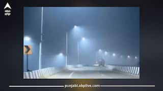 Punjab Weather Today: ਪੰਜਾਬ ‘ਚ ਰਾਤ ਦਾ ਪਾਰਾ ਡਿੱਗਿਆ, ਫਰੀਦਕੋਟ ‘ਚ 5°C ਰਿਹਾ ਤਾਪਮਾਨ, ਅਗਲੇ ਦਿਨਾਂ ‘ਚ ਹੋਰ ਗਿਰਾਵਟ ਦੀ ਸੰਭਾਵਨਾ