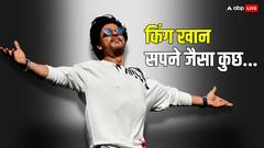 शाहरुख खान कभी हारते क्यों नहीं? इतना पैसा और टैलेंट कैसे है उनके पास?