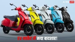 TVS और Ola को पछाड़ Bajaj ने बिक्री में हासिल किया पहला नंबर, जानिए पूरी सेल्स रिपोर्ट
