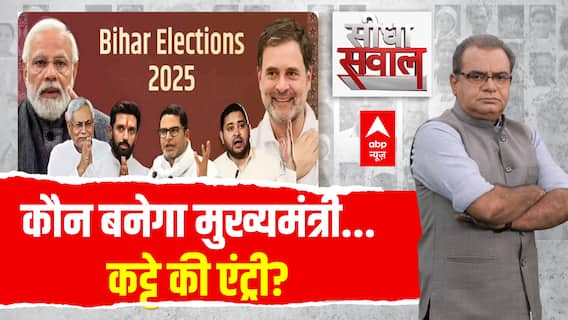 Sandeep Chaudhary: वोट के लिए कुछ भी करेगा!