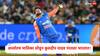 Kuldeep Yadav : अर्ध्यातच टी-20 मालिका सोडून कुलदीप यादव परतला भारतात; ऑस्ट्रेलिया नेमकं काय घडलं? BCCI ने ट्वीट करत कारण सांगितलं