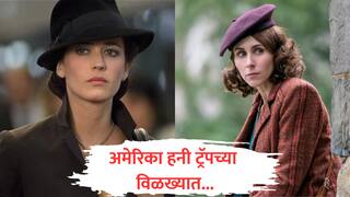 Honey Trap : सिलिकॉन व्हॅली हनी ट्रॅपच्या विळख्यात, सौंदर्यवतींचा वापर करून चीन-रशियाचे अमेरिकेवर जाळे