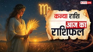 Aaj Ka Kanya Rashifal (3 November 2025): कन्या राशि व्यापार में सफलता मिलेगी, रिश्तों में मधुरता आएगी