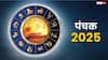 Bhishma Panchak 2025: शुरू हो गया है चोर पंचक, अगले 5 दिन रहेंगे बेहद अशुभ