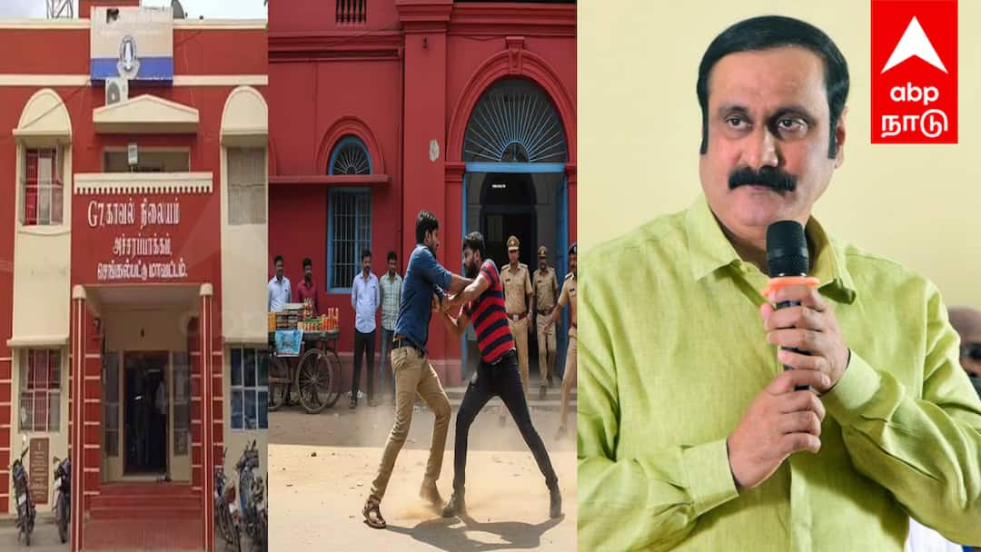 காவல் நிலையத்தில் ரவுடிகளின் அட்டூழியம்: பாமக நிர்வாகி கழுத்தை அறுத்து கொலை முயற்சி! அன்புமணி ராமதாஸ் கண்டனம்