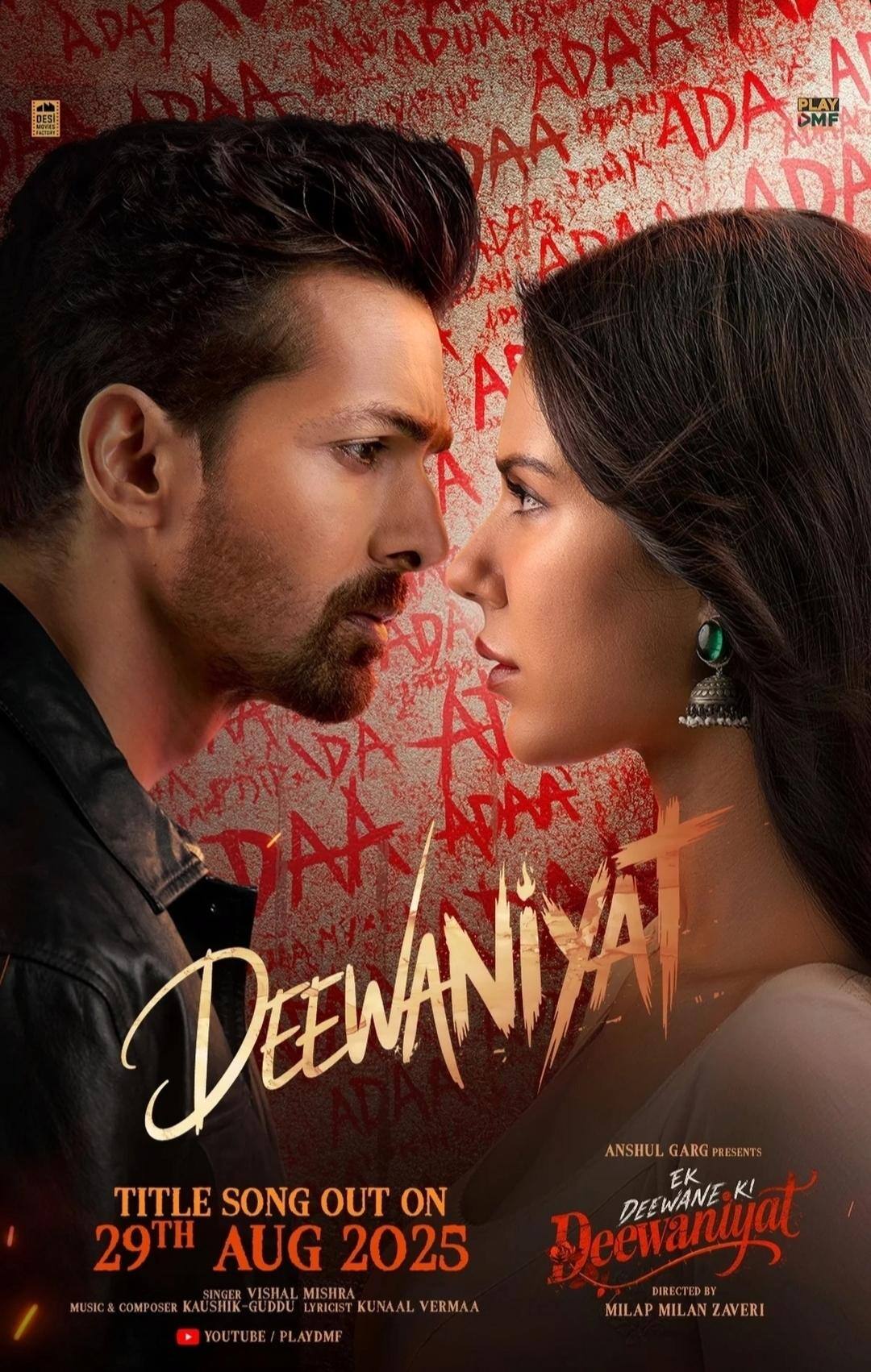 On the other hand, the actor's film 'Ek Deewane Ki Deewaniyat', which was recently released on the occasion of Diwali, also got a lot of love from the audience.