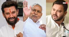 बिहार चुनाव के सर्वे में तेजस्वी के लिए आई खुशखबरी... इस मामले में नीतीश कुमार पर पड़े भारी, दे दिया बड़ा झटका