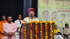 सांसद नरेश बंसल के नाम पर फर्जी इंटर्नशिप पेज बनाकर धोखाधड़ी, पुलिस ने दर्ज किया मुकदमा