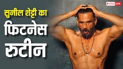 64 की उम्र में भी कैसे खुद को फिट रखते हैं सुनील शेट्टी, जानें डायट सीक्रेट