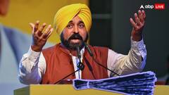 पंजाब: CM भगवंत मान ने श्रीमुक्तसर साहिब को दी 138 करोड़ की सौगात, ये प्रोजेक्ट किया शुरू