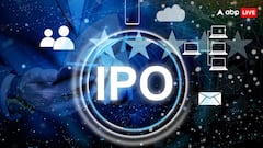 जेब में रखो कैश! आ रहा है एक और धाकड़ IPO,  कल होगा प्राइस बैंड का ऐलान