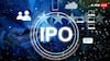 जेब में रखो कैश! आ रहा है एक और धाकड़ IPO,  कल होगा प्राइस बैंड का ऐलान