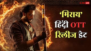 Mirai Hindi OTT Release: अब हिंदी में ओटीटी पर आ रही 'मिराय', जानें कहां देख सकते हैं तेजा सज्जा की फिल्म