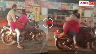 पीछे नहीं आगे... बाइक पर कुछ ऐसे ब्वॉयफ्रेंड के साथ चिपकी बैठी थी लड़की, बन गया वीडियो