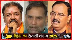 पूर्व विधायक अनंत सिंह की गिरफ्तारी के बाद JDU और बीजेपी का आया बयान, जानें किसने क्या बोला?