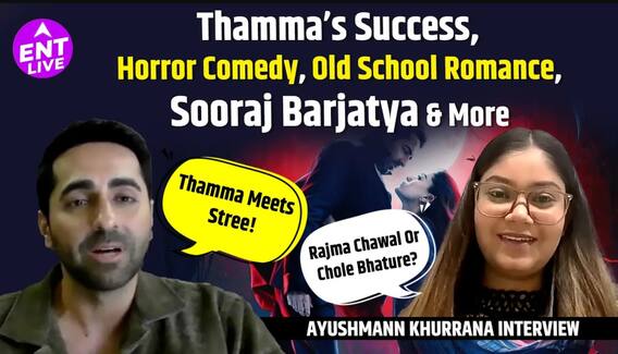 आयुष्मान खुराना इंटरव्यू | थम्मा, कलेक्शन, हॉरर कॉमेडी यूनिवर्स, आगामी प्रोजेक्ट्स और बहुत कुछ