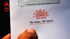 Aadhaar Card: এক ক্লিকেই বদলাতে পারে ফোন নম্বর, ঠিকানা, জন্মতারিখ, জেনে নিন আধার কার্ড সংক্রান্ত নিয়মাবলী