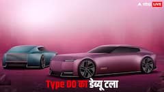 फिर करना होगा इंतजार! Jaguar Type 00 की लॉन्च डेट फिर टली, जानें क्या है वजह?
