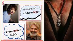 SSMB29 నుంచి అప్‌డేట్‌ల వెల్లువ... అర్థరాత్రి రాజమౌళి మహేష్ కలిసి అంతా లీక్ చేసి పడేశారుగా