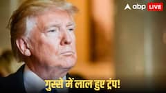 'अगर ईसाइयों का कत्ले-आम नहीं रोका गया तो....', ट्रंप ने नाइजीरिया को दी सैन्य कार्रवाई की धमकी