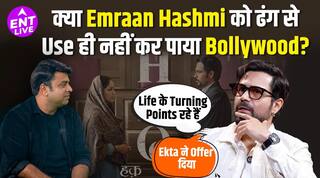 इमरान हाशमी का इंटरव्यू | बॉलीवुड की टाइमलाइन, लगातार बदलते ढर्रे पर | जन्नत, हक़ और भी बहुत कुछ