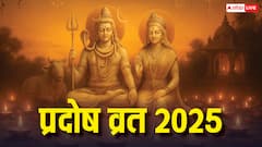 Som Pradosh Vrat 2025: शिवजी को प्रसन्न करने के लिए 3 नवंबर को रखें सोम प्रदोष व्रत! जानिए पूजा विधि, मंत्र और आरती