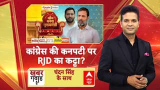 आरा में महागठबंधन पर PM Modi का वार