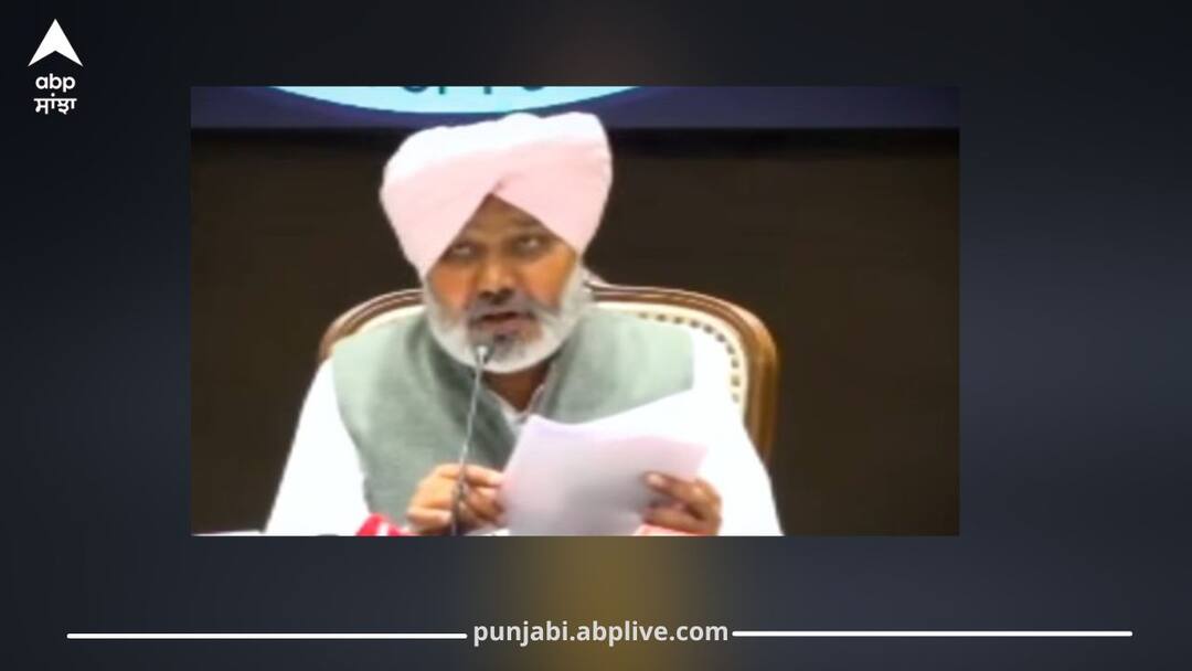 ਕੇਂਦਰ ਦਾ ਇਕ ਹੋਰ ਪੰਜਾਬ ਵਿਰੋਧੀ ਫੈਸਲਾ! ਕੈਬਨਿਟ ਮੰਤਰੀ ਨੇ ਨੋਟੀਫਿਕੇਸ਼ਨ ਦੀ ਕਾਪੀ ਵਿਖਾ ਕਹੀਆਂ ਵੱਡੀਆਂ ਗੱਲਾਂ Another Anti-Punjab Move by Centre! Cabinet Minister Shows Notification and Makes Big Claims ਕੇਂਦਰ ਦਾ ਇਕ ਹੋਰ ਪੰਜਾਬ ਵਿਰੋਧੀ ਫੈਸਲਾ! ਕੈਬਨਿਟ ਮੰਤਰੀ ਨੇ ਨੋਟੀਫਿਕੇਸ਼ਨ ਦੀ ਕਾਪੀ ਵਿਖਾ ਕਹੀਆਂ ਵੱਡੀਆਂ ਗੱਲਾਂ