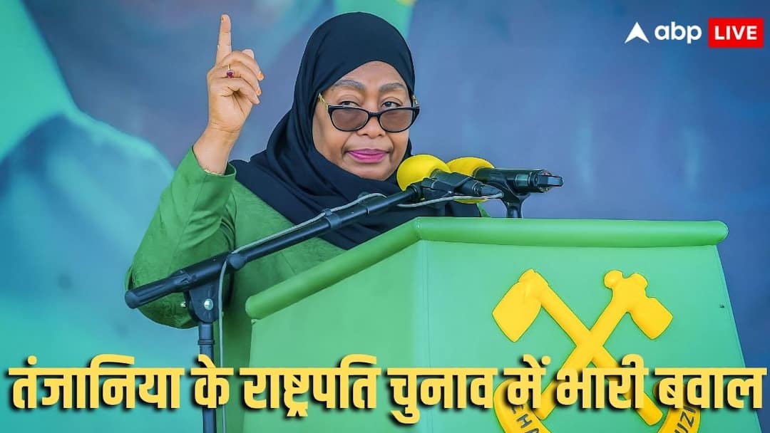 दूसरी बार तंजानिया की राष्ट्रपति बनीं सामिया सुलुहू हसन, चुनाव में भड़की हिंसा के बाद 700 लोगों दूसरी बार तंजानिया की राष्ट्रपति बनीं सामिया सुलुहू हसन, चुनाव में भड़की हिंसा के बाद 700 लोगों