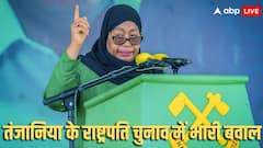 दूसरी बार तंजानिया की राष्ट्रपति बनीं सामिया सुलुहू हसन, चुनाव में भड़की हिंसा के बाद 700 लोगों की मौत का दावा