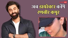 रणबीर कपूर बनेंगे डायरेक्टर, दादा राज कपूर के स्टूडियो तले बनाएंगे पहली फिल्म