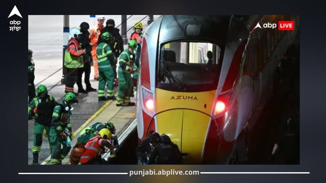 ਲੰਡਨ ਜਾਣ ਵਾਲੀ ਰੇਲਗੱਡੀ ‘ਚ ਅਚਾਨਕ ਮੱਚਿਆ ਚੀਕ-ਚਿਹਾੜਾ, 10 ਲੋਕਾਂ ‘ਤੇ ਚਾਕੂ ਨਾਲ ਹਮਲਾ, 2 ਸ਼ੱਕੀ ਗ੍ਰਿਫ਼ਤਾਰ London Train Stabbing: Panic at Huntingdon Station, 10 Injured, 2 Suspects Arrested ਲੰਡਨ ਜਾਣ ਵਾਲੀ ਰੇਲਗੱਡੀ ‘ਚ ਅਚਾਨਕ ਮੱਚਿਆ ਚੀਕ-ਚਿਹਾੜਾ, 10 ਲੋਕਾਂ ‘ਤੇ ਚਾਕੂ ਨਾਲ ਹਮਲਾ, 2 ਸ਼ੱਕੀ ਗ੍ਰਿਫ਼ਤਾਰ