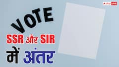 SSR और SIR में क्या होता है फर्क, जानें क्या हैं दोनों के उद्देश्य