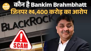 भारतीय मूल के Bankim Brahmbhatt  पर ₹4,400 करोड़ के loan fraud का आरोप | Paisa Live