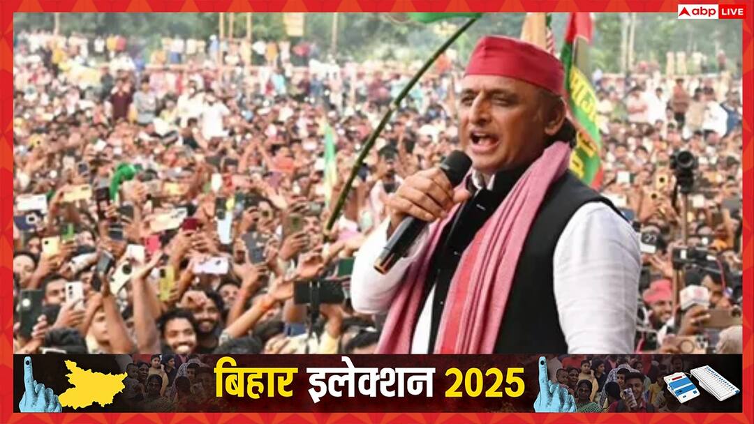 Bihar Election 2025 Akhilesh Yadav Attacks on BJP RJD Khesari Lal Yadav campaign Chhapra बिहार चुनाव: 'अबकी बारी अपने खेसारी', छपरा में बोले अखिलेश यादव, रोजगार पर BJP को घेरा