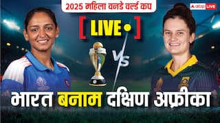 IND-W vs SA-W Final: हर भारतीय की मुराद पूरी, टीम इंडिया ने जीता 2025 महिला ODI वर्ल्ड कप का खिताब; फाइनल में दक्षिण अफ्रीका ढेर