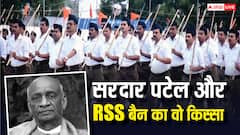 क्या सच में सरदार पटेल ने लगाया था RSS पर बैन, जिसको लेकर कांग्रेस और BJP में ठन गई? जानें किस्सा