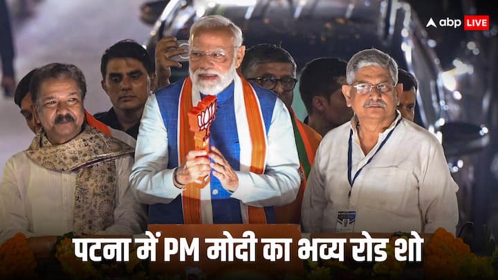 PM Modi in Patna: बिहार विधानसभा चुनाव को लेकर आरा और नवादा में चुनावी सभा को संबोधित करने के बाद प्रधानमंत्री नरेंद्र मोदी रविवार (2 नवंबर, 2025) को राजधानी पटना पहुंचे और मेगा रोड शो किया.