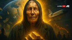 Baba Vanga की एलियंस वाली भविष्यवाणी क्या सच होने वाली है?