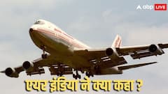 एअर इंडिया के 2 पायलट ने लाइसेंस न होने के बाद भी उड़ाया विमान, मच गया बवाल; DGCA कर रहा जांच