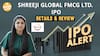 IPO Alert: Shreeji Global FMCG Ltd. IPO में Invest करने से पहले जानें GMP, Price Band| Paisa Live