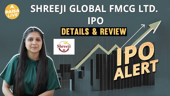 IPO Alert: Shreeji Global FMCG Ltd. IPO में Invest करने से पहले जानें GMP, Price Band| Paisa Live