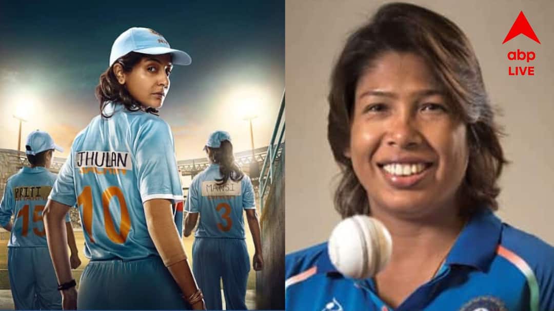 বিশ্বকাপের স্বপ্ন ছুঁল ভারতের মেয়েরা! নেটদুনিয়ার আবেদন,’এবার ঝুলন গোস্বামীর বায়োপিক মুক্তি পাক