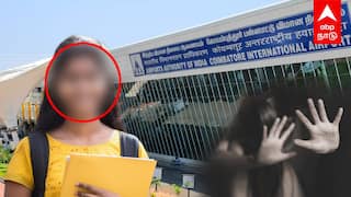 Kovai Student Sexual Assault |கூட்டு பாலியல் வன்கொடுமைமாணவிக்கு நேர்ந்த கொடூரம் கோவையில் பயங்கரம்