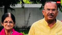 राजस्थान: विधानसभा अध्यक्ष देवनानी की पत्नी इंद्रा देवी का निधन, इलाज के दौरान तोड़ा दम