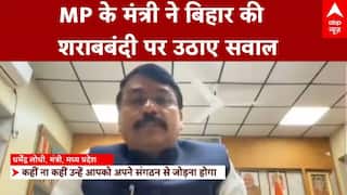 Bihar Liquor Issue: 'बिहार में एक कॉल पर शराब'... MP के मंत्री ने अपनी ही सरकार पर उठाए सवाल