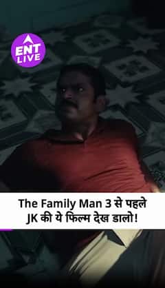 The Game Review द फैमिली मैन 3 से पहले शारिब हाशमी की 12 मिनट की ये शॉर्ट फिल्म देख डालो