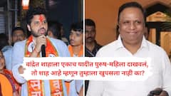 वांद्र्यातील मुस्लीम खुपसला, मग शाह का खुपसला नाही; आडनाव बघून आशिष शेलार आक्षेप घेतात का? बोगस मतदारांवरून वरुण सरदेसाईंचा हल्लाबोल