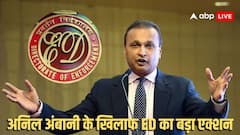 ED ने अनिल अंबानी ग्रुप की 40 से ज़्यादा प्रॉपर्टी की जब्त, कीमत 3 हजार करोड़ से ज्यादा
